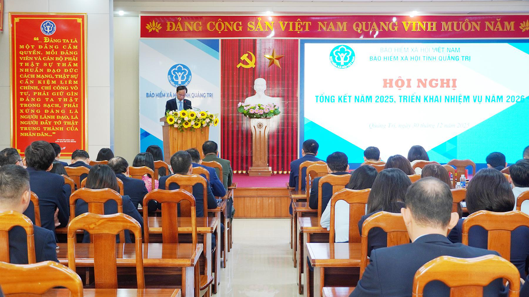 Bảo hiểm Xã hội tỉnh quyết tâm thực hiện hiệu quả nhiệm vụ năm 2026