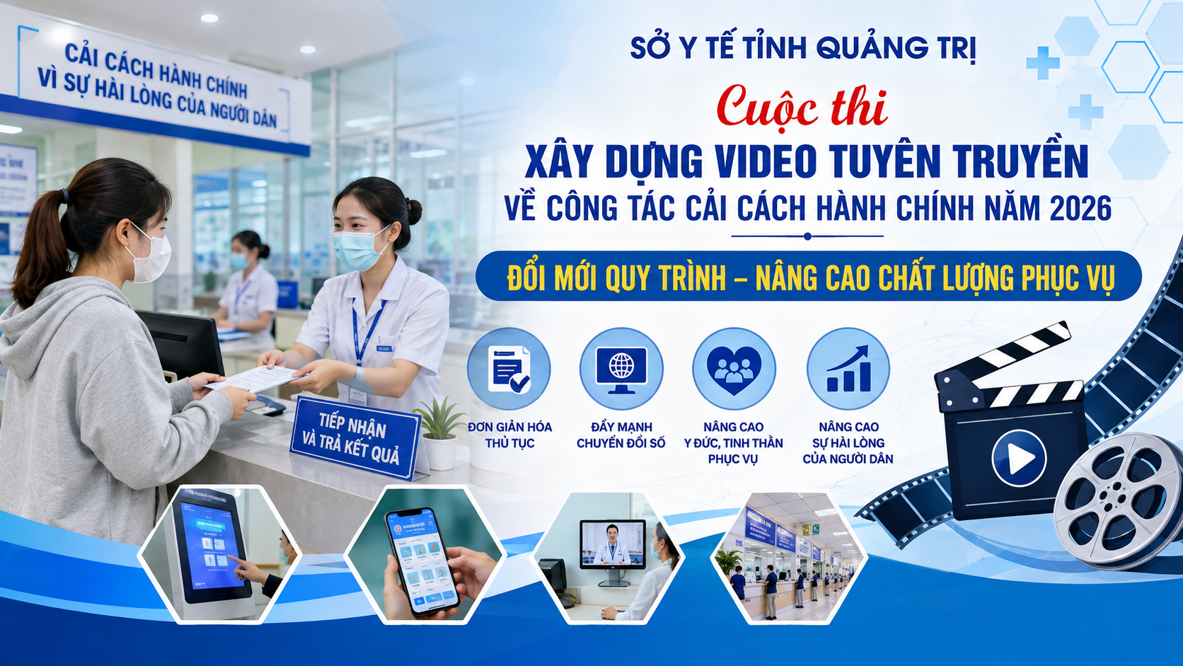 Ngành Y tế tổ chức cuộc thi xây dựng video tuyên truyền cải cách hành chính năm 2026