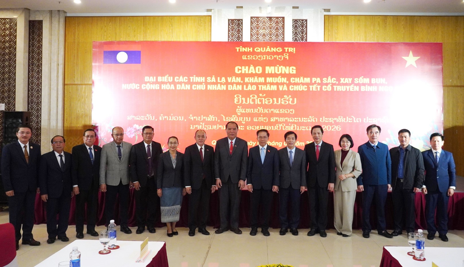 Đoàn đại biểu các tỉnh nước CHDCND Lào thăm, chúc Tết tỉnh Quảng Trị