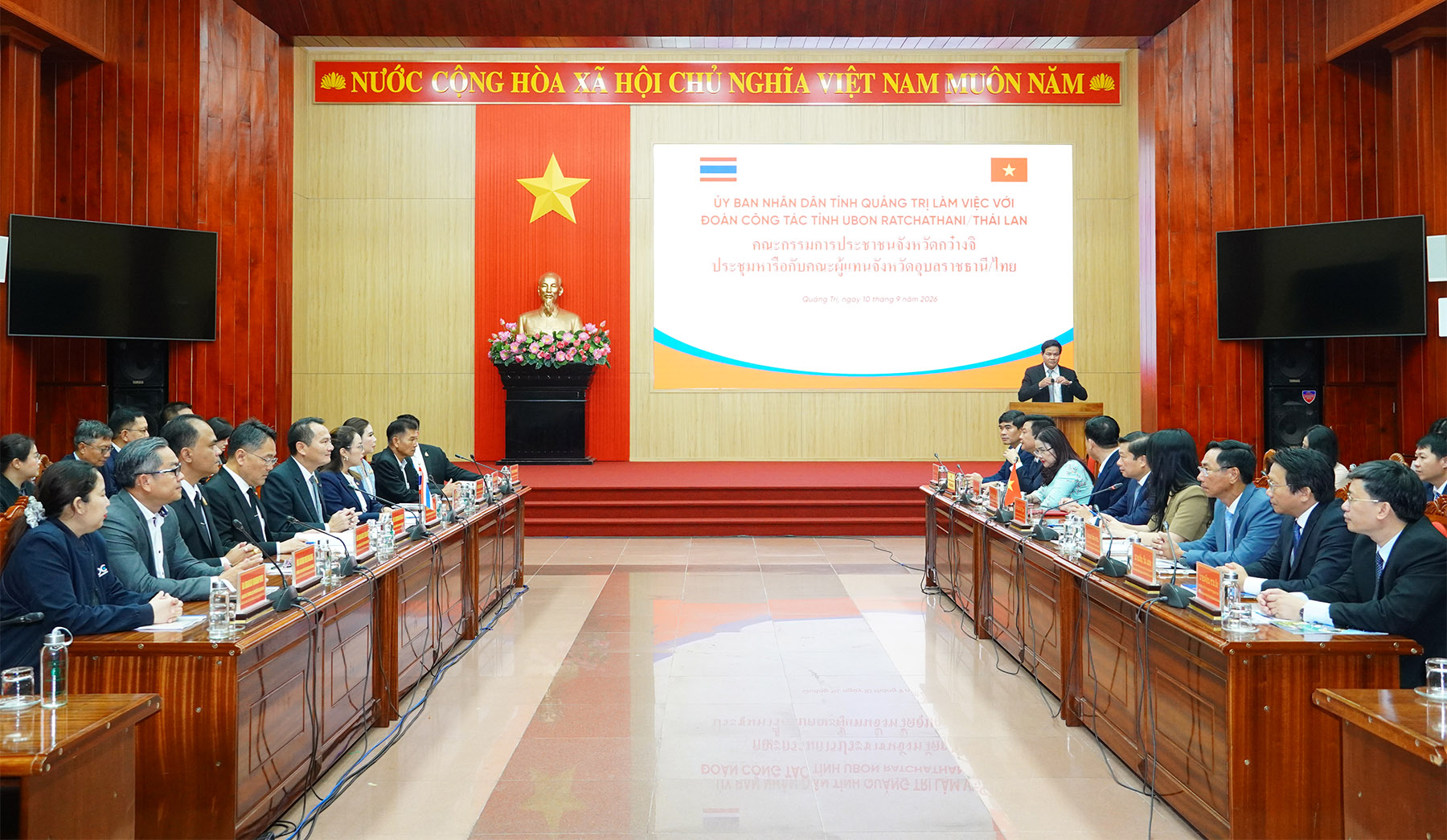 UBND tỉnh Quảng Trị làm việc với Đoàn công tác tỉnh Ubon Ratchathani