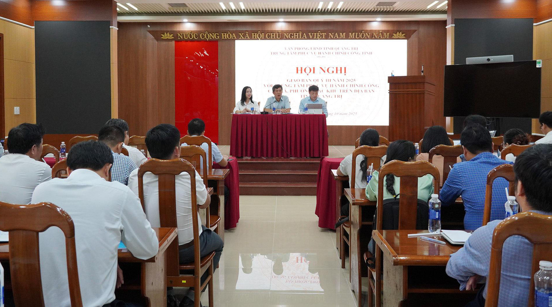 Trung tâm Phục vụ hành chính công tỉnh: Giao ban quý III/2025