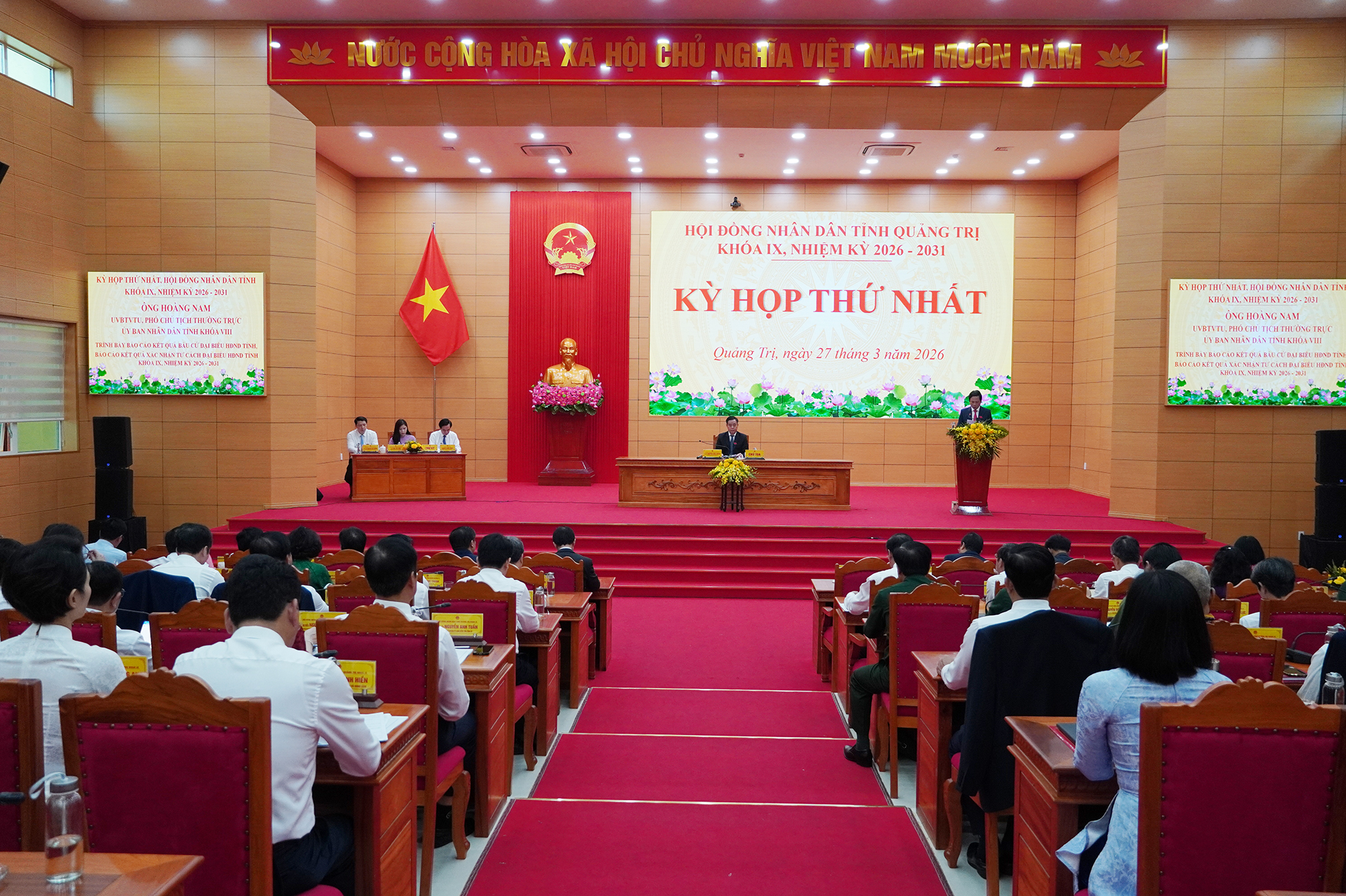 (TIN ẢNH) Kỳ họp thứ I HĐND tỉnh khóa IX: Kiện toàn các chức danh chủ chốt của HĐND và UBND tỉnh
